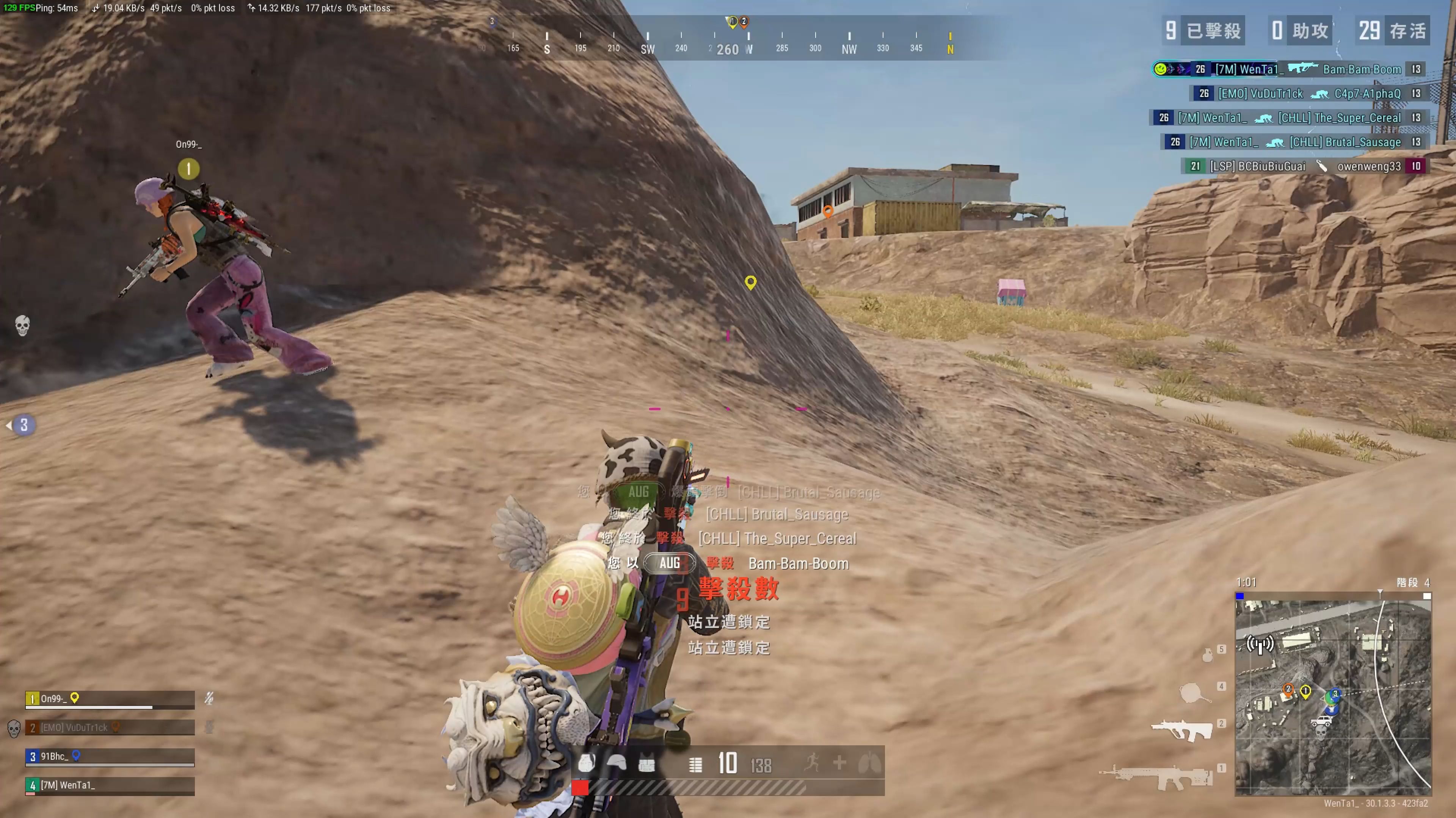 的关键因素 的关键因素