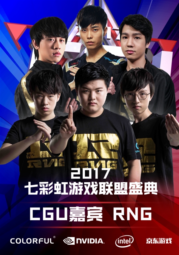 它们被整合